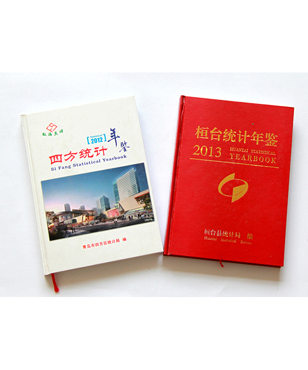 精裝書(shū)印刷廠(chǎng)