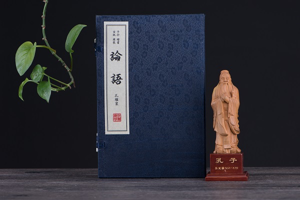 手抄論語